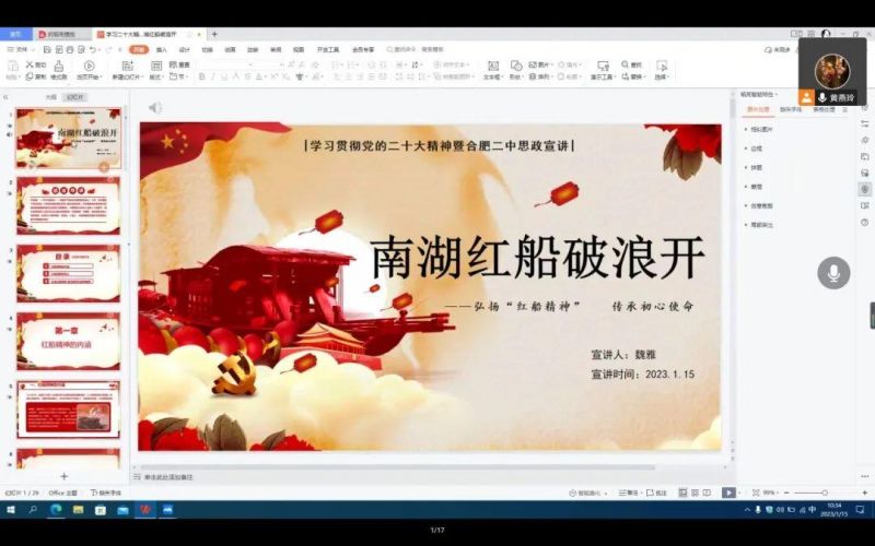 �Ϸʶ����_չ����P(y��ng)���t�����񡱂��г���ʹ����˼�����v���(d��ng)