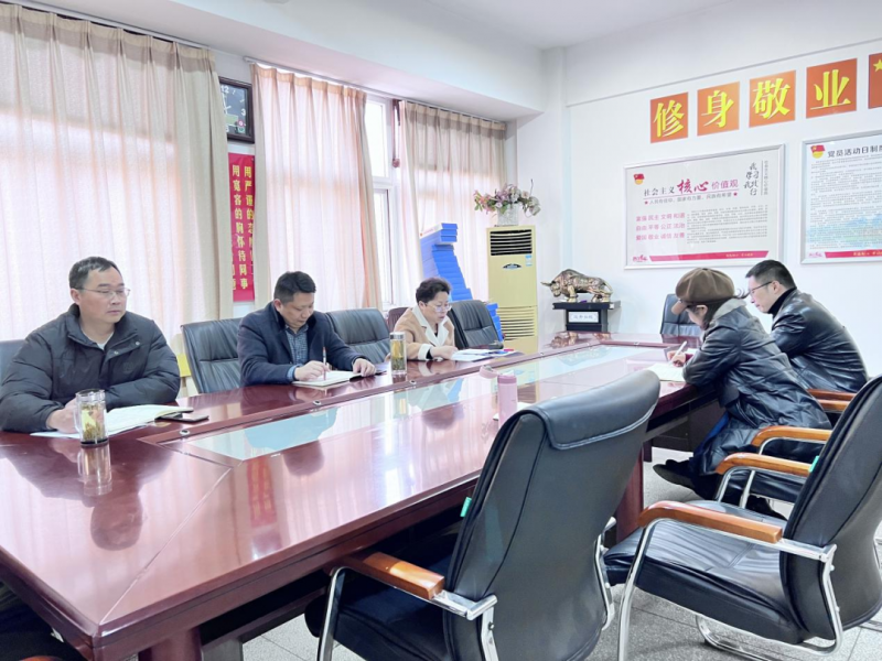 �Ϸʰ�����ɽ��У2022-2023�W(xu��)��ȵڶ��W(xu��)�ڵ�һ�ν̌W(xu��)������(hu��)�h