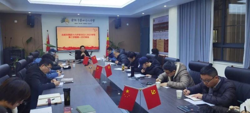 �Ϸ��е���ʮ���ЌW(xu��)���_(k��i)2023�����W(xu��)���_(k��i)�W(xu��)����������(hu��)�h