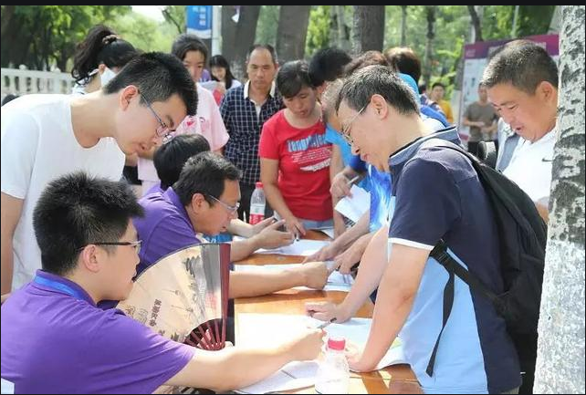 ������ӡ�l(f��) ���P(gu��n)������2023����ͨ��У����������֪ͨ��