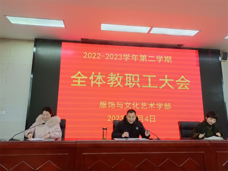 �P(y��ng)���^���ƵZ�� î�Æ�����ƪ�� ���Ϸʹ��I(y��)�W(xu��)Ժ����c�Ļ�ˇ�g(sh��)�W(xu��)�����_�W(xu��)��ȫ�w�������