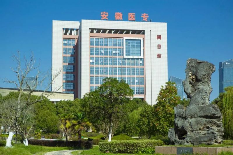 ���պϷʌ�����һ���t(y��)�W(xu��)����ԺУ