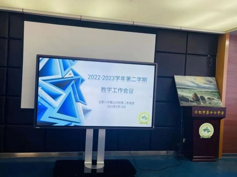 �Ϸ��е�ʮ���ЌW(xu��)�߶��꼉(j��)�e��ȫ�w�̎��̌W(xu��)������(hu��)�h