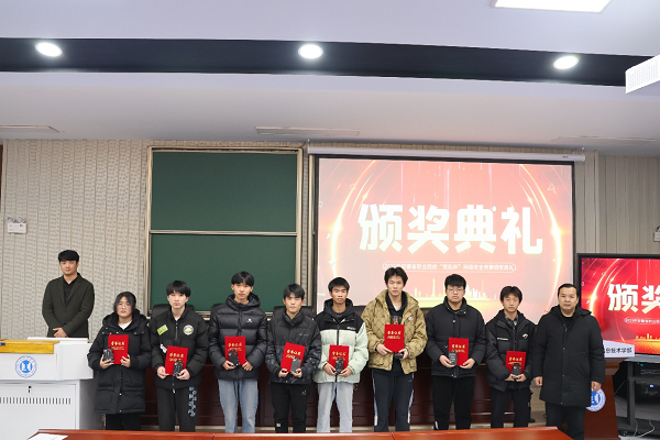 2023�갲��ʡ�I(y��)Ժ�������ر����W(w��ng)�j��ȫ��ِ�ںϷʹ��I(y��)�WУ�ɹ��e�k