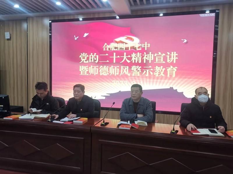 �Ϸ��е���ʮ���ЌW(xu��)�_չ�����L(f��ng)��ʾ�������}���