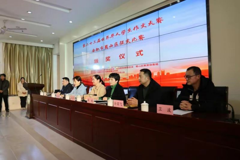 �ڶ�ʮ���������A�ˌW(xu��)�����Ĵ�ِ�C���xʽ�ںϷʰ�����ɽ��У�e��