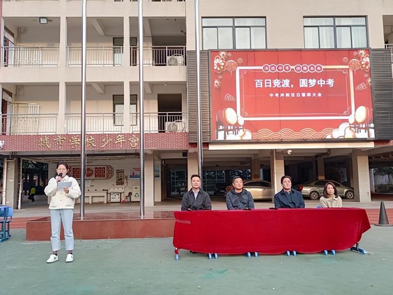 �Ϸ��е���ʮ���ЌW(xu��)���_2023�ó��������Ď����