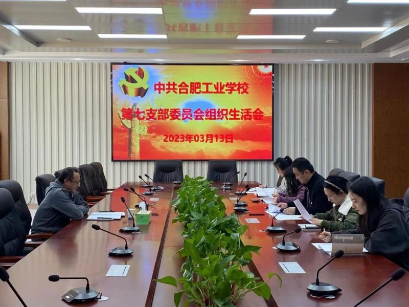 �Ϸʹ��I(y��)�W(xu��)У�����h֧���_չ�M�������(hu��)�������u(p��ng)�h�h�T����