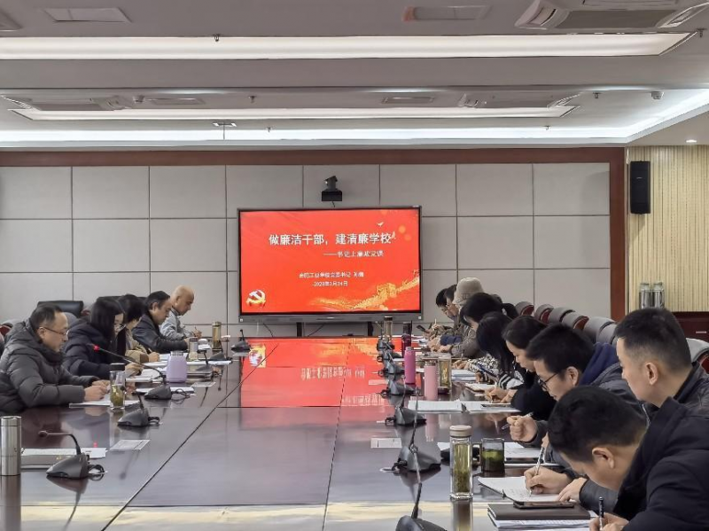 �������ɲ����������W(xu��)У�����Ϸʹ��I(y��)�W(xu��)У�hί��ӛ�������h�n