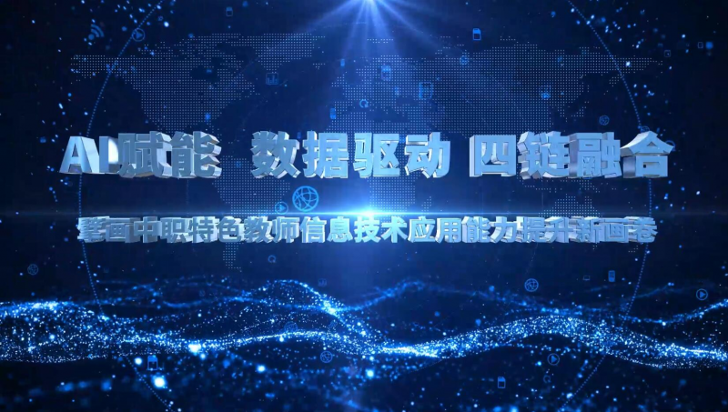 �Ϸʹ��I(y��)�W(xu��)У�s�@����ʡ��С�W(xu��)�̎���Ϣ���g(sh��)��(y��ng)��������������2.0ʾ��У