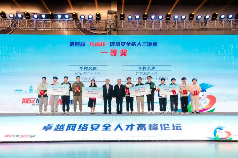 �Ϸʹ��I(y��)�W(xu��)У�W(xu��)��������У�@���Č���Ϣ��ȫ�F�����(xi��ng)ِ���Qِ��܊