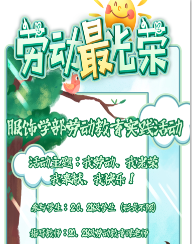 �Ϸʹ��I(y��)�W(xu��)У�_չ����һ�����H�ڄ�(d��ng)��(ji��)�ڄ�(d��ng)������(sh��)�`���(d��ng)