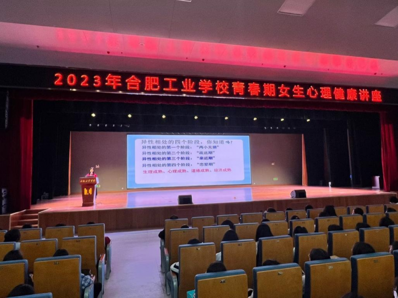 �Ϸʹ��I(y��)�W(xu��)У�e�С����o(h��)����Ů�������P(y��ng)�^���ഺ�����������v��