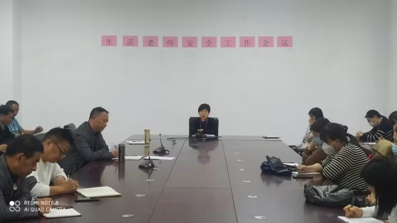 �Ϸʹ��I(y��)�W(xu��)У���_(k��i)ȫ�w�����ώ���ȫ������(hu��)�h