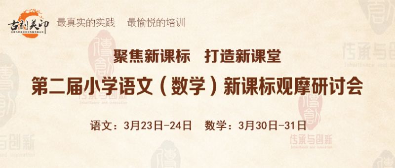 �ڶ���С�W(xu��)�Z�ģ���(sh��)�W(xu��)�����n��(bi��o)�^Ħ��ӑ��3�µ��ڷ��e��