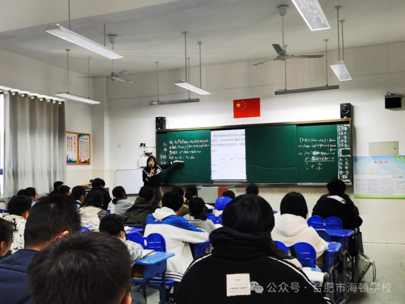 �Ϸ��к��D�W(xu��)У�����С�;�L(f��ng)��������(sh��)���㾫��