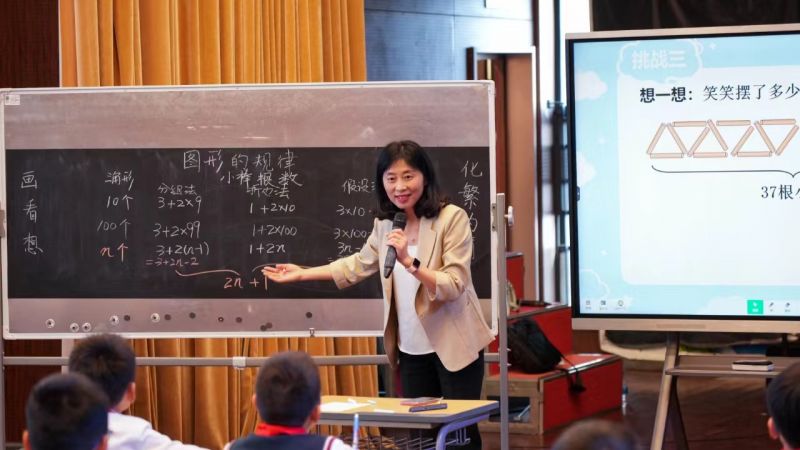 �挍�` ��˼�� ����L �ڶ���С�W(xu��)��(sh��)�W(xu��)���n�������^Ħ��ӑ���A�M��Ļ