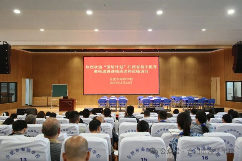 �Ϸ��к��D�W(xu��)У��ʡ�H�������ǻ����̌W(xu��)չʾ�ٰl(f��)չ