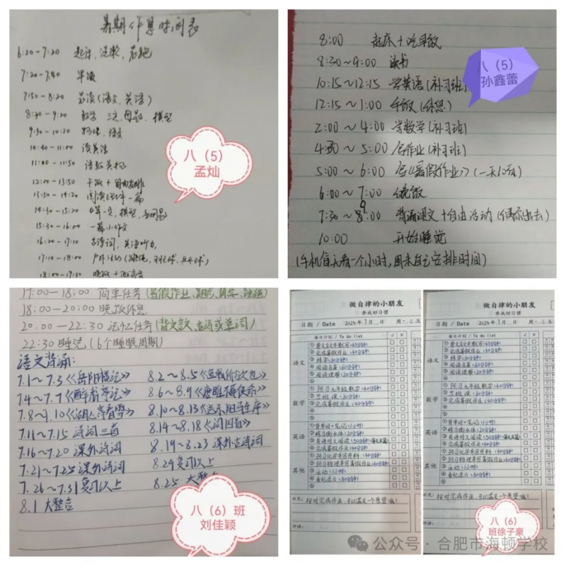 �Ϸ��к��D�W(xu��)У������Ҏ(gu��)�������L(zh��ng)�������ж��^(gu��)���