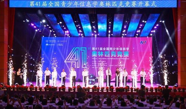 ��41��ȫ����������Ϣ�W(xu��)�W��ƥ�˸�ِ�����_Ļ