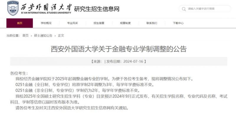 ���ж�����У�����_�����L�о����W(xu��)��