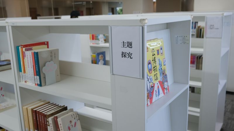 ��������С�W(xu��)���������x˼�_(d��)������ָ��(d��o)ί�T��