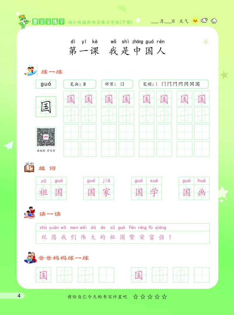 �������l(f��)����?g��u)?qi��ng)�{(di��o)�����c(di��n)��(chu��ng)����С�W(xu��)Ҏ(gu��)���h�֕�(sh��)��(xi��)������