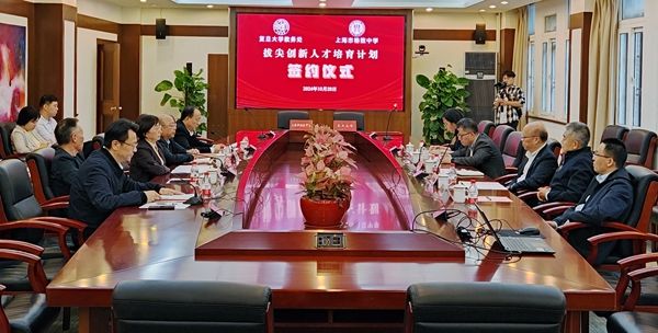 �����ЌW(xu��)���֏�(f��)����W(xu��)�M����(sh��)�W(xu��)��(chu��ng)�°�