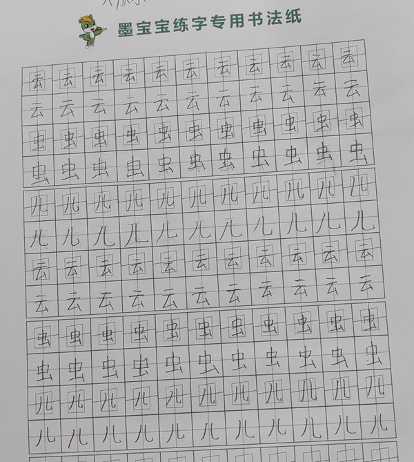 ��С�W(xu��)���������ؼ��ܸ�������|(zh��)