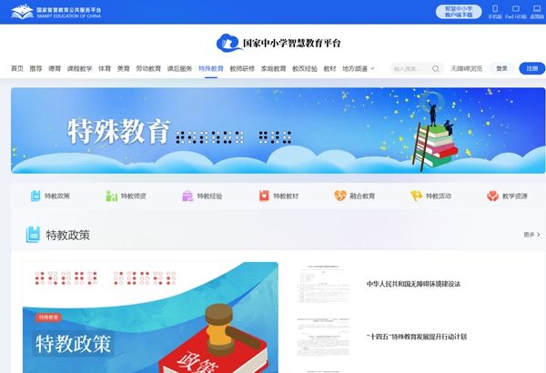 ������С�W(xu��)�ǻ۽���ƽ�_(t��i)�������������K