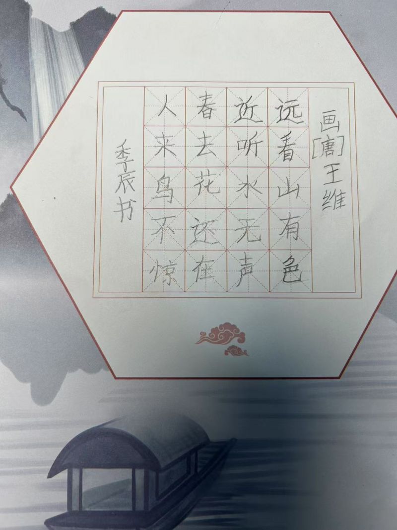 ī����С�W(xu��)��Ӳ�P������Ʒϵ��չʾ