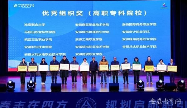 ��ʮ�ˌð���ʡ��W(xu��)���I(y��)Ҏ(gu��)����ِ�A�M��Ļ