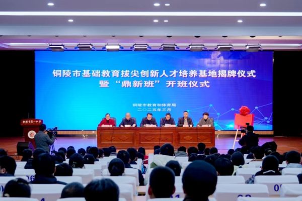 �~���л��A(ch��)�����μℓ(chu��ng)���˲����B(y��ng)���ؽ����ߡ����°ࡱ�_���xʽ�e��