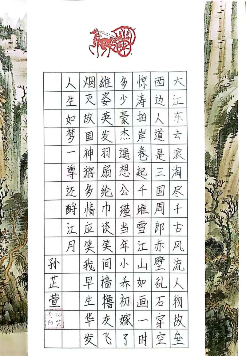 ī����С�W(xu��)��Ӳ�P������Ʒϵ��չʾ���O���棩