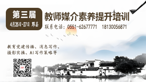 �P(gu��n)���e�k�����ý̎�ý�����B(y��ng)������Ӗ(x��n)��֪ͨ