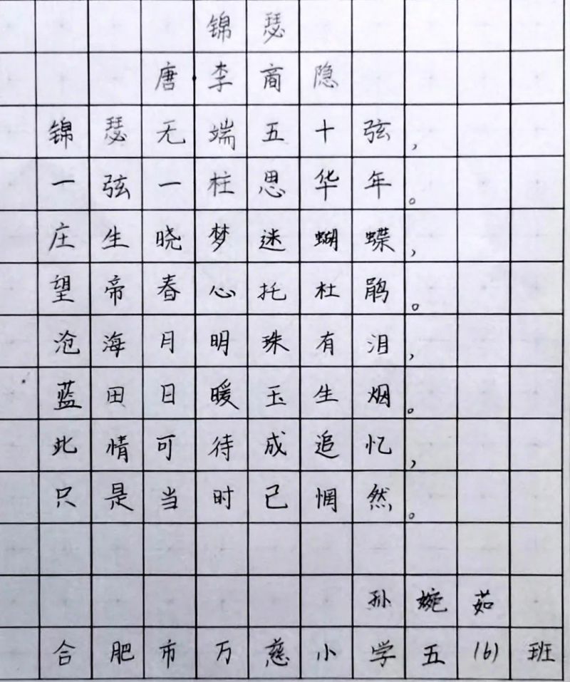 ī����С�W(xu��)��Ӳ�P������Ʒϵ��չʾ���O���㣩