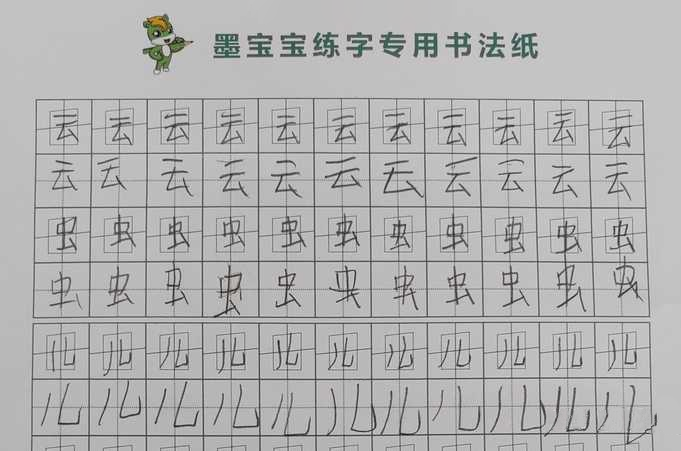 ��ī������(xi��)�֡����ڣ��Ĵ���_(k��i)ʼ��С����ԓ��ԓ�W(xu��)��(sh��)����