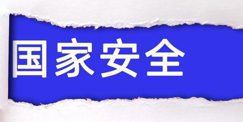 ��У���Ұ�ȫ�����ׂ����}�̌W(xu��)ָ�ϰl(f��)�� �����_չ2025����ҾW(w��ng)�j(lu��)��ȫ������У�@�ջ��