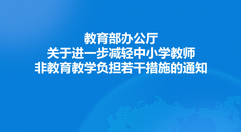 �����������������С�W(xu��)�̎��pؓ(f��)����