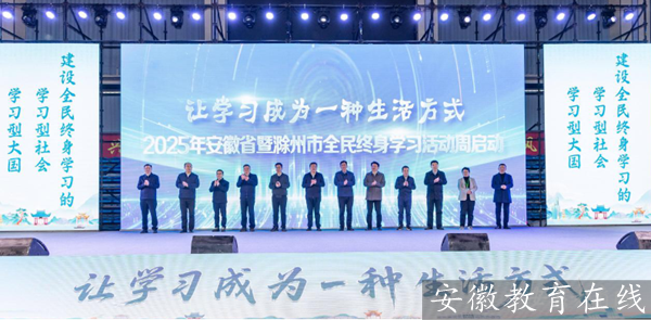 2025�갲��ʡȫ��K��W(xu��)��(x��)���(d��ng)���_Ļ