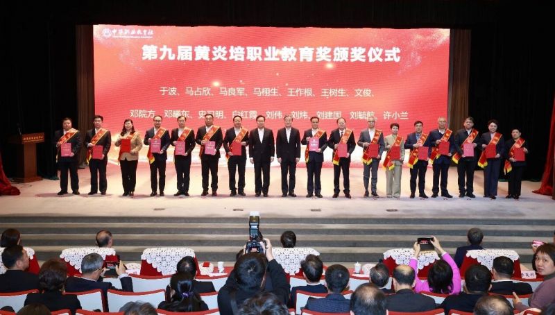 ����ʡ1���W(xu��)У��1��У�L��4���̎��@�ھŌ��S�����I(y��)������(ji��ng)����