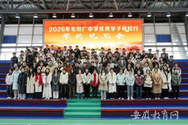 ������ë̹�S�ЌW�e�k2026�ꡰ��(y��u)��W��ĸУ�С����
