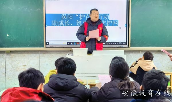 �u�(y��ng)�h�ڰ�С�W(xu��)�_(k��i)չ���o(h��)�硱�M(j��n)У�@�������(d��ng) ���ΰ�ȫ���o(h��)�W(w��ng)