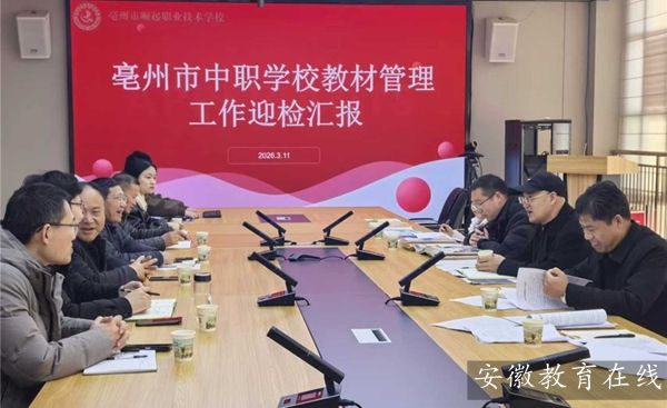 �����н������_չ���W(xu��)У�̲Ĺ���ȫ���w��헺˲�