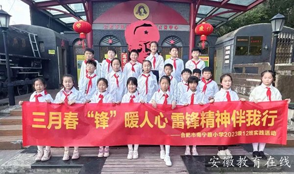 �Ϸ����ό�·С�W(xu��)�_չ���h��(sh��)�`���