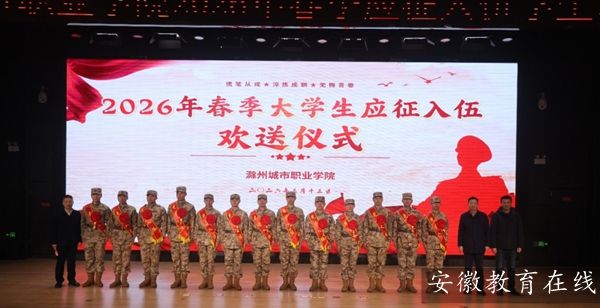 ���ݳ����I(y��)�W(xu��)Ժ2026���±����b����