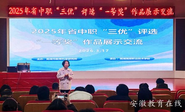 ʏ���߼�(j��)�I(y��)���g(sh��)�W(xu��)У�ɹ����kʏ����2025��ʡ��������(y��u)���u(p��ng)�x��(y��u)����Ʒչʾ�������(d��ng)