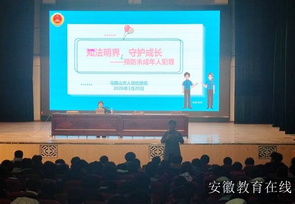 �R��ɽ�����W(xu��)У�_չ�������M(j��n)У�@���������(d��ng)