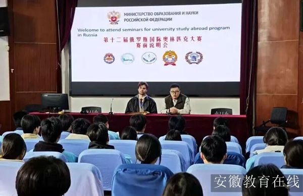 ��ʮ���ö��_˹���H�W��ƥ�˴�ِ�������_���ЌW(xu��)���c(di��n)�_��