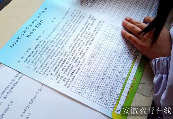 �����h�e��2026�������ꃺͯ���Ŵ�ِ���B(y��ng)�W(xu��)���҇�(gu��)���